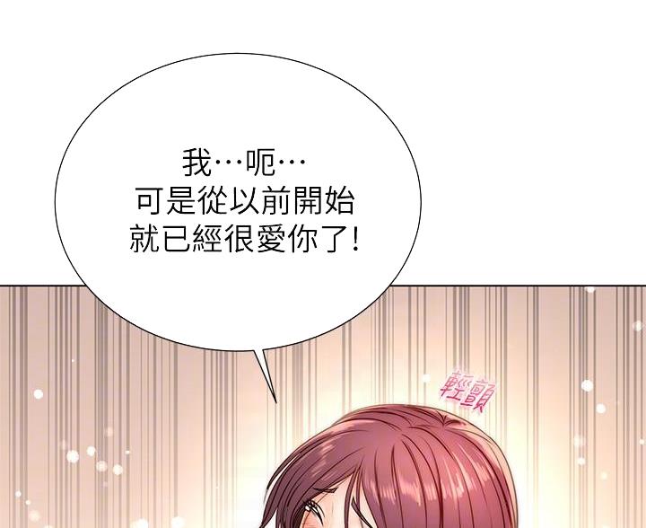 《超市的姐姐》第149话 第21页