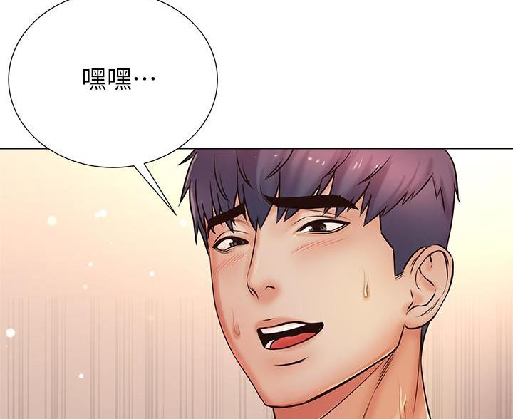 《超市的姐姐》第149话 第23页