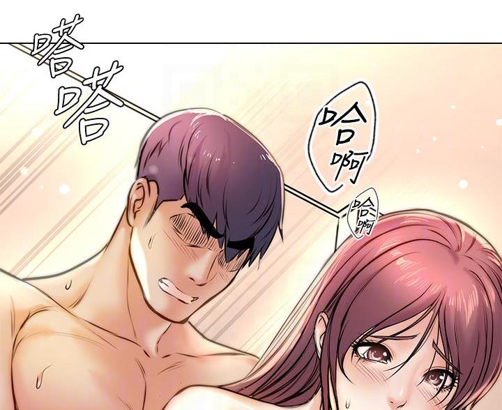 《超市的姐姐》第149话 第25页
