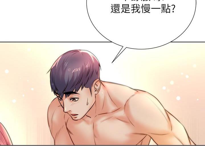 《超市的姐姐》第149话 第29页