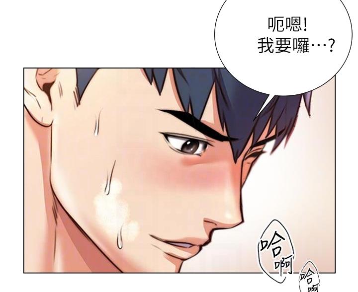 《超市的姐姐》第149话 第32页