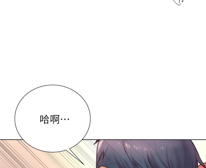 《超市的姐姐》第149话 第33页