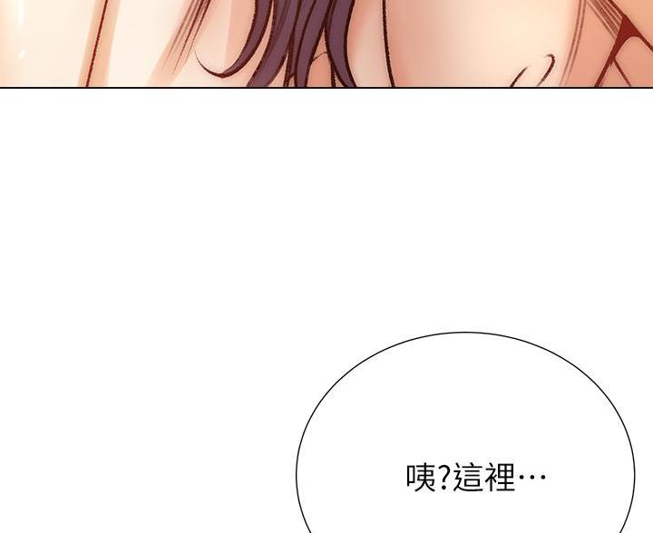 《超市的姐姐》第149话 第40页