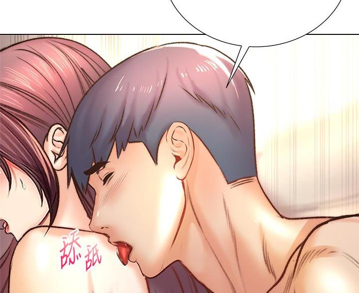 《超市的姐姐》第149话 第41页