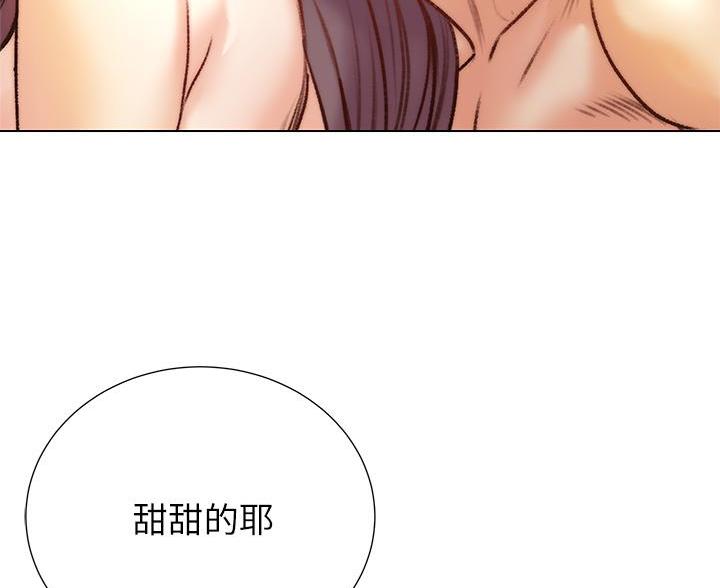 《超市的姐姐》第149话 第42页