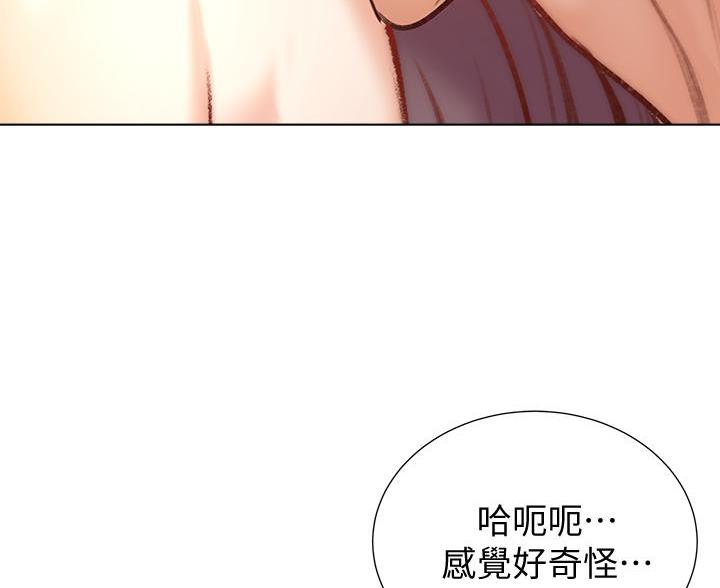 《超市的姐姐》第149话 第44页