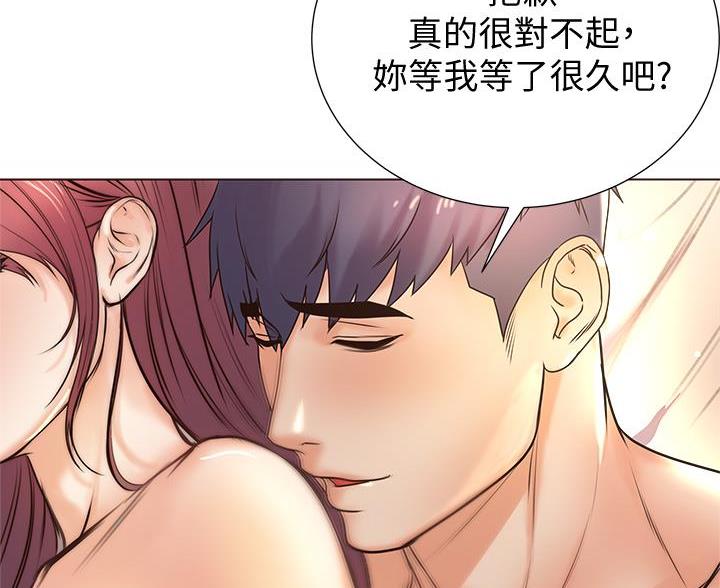 《超市的姐姐》第149话 第51页