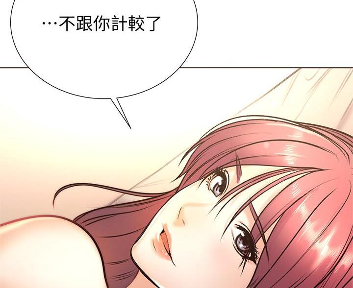 《超市的姐姐》第149话 第53页
