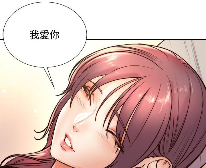 《超市的姐姐》第149话 第55页