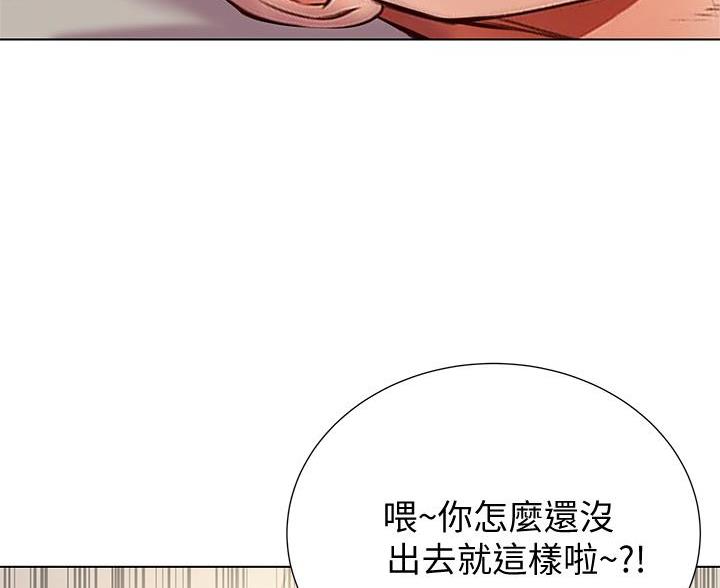 《超市的姐姐》第149话 第58页