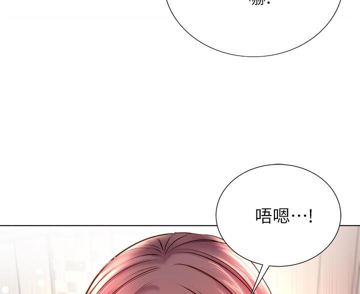 《超市的姐姐》第149话 第5页