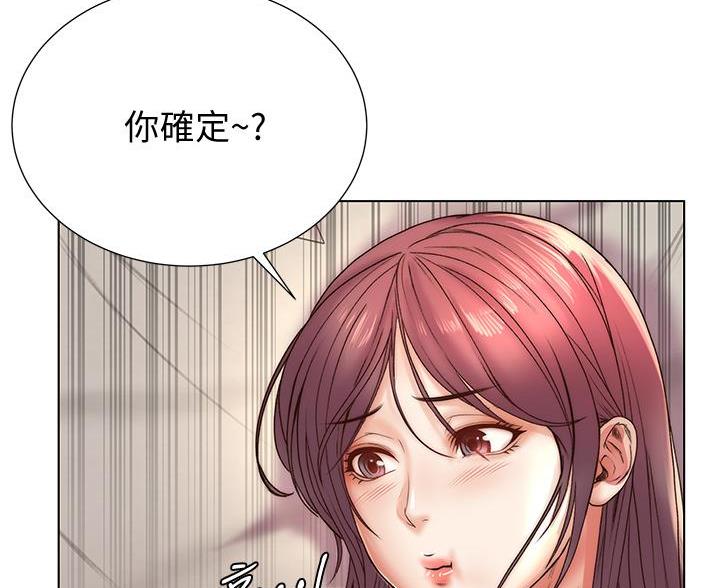 《超市的姐姐》第149话 第64页