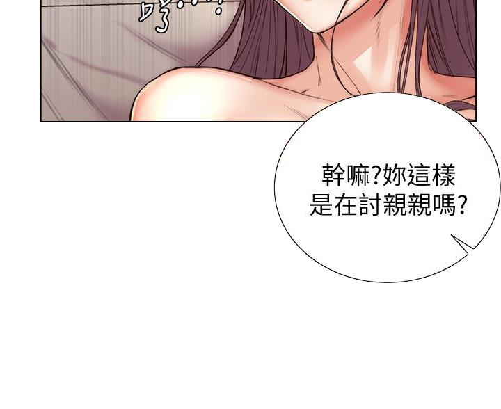 《超市的姐姐》第149话 第65页
