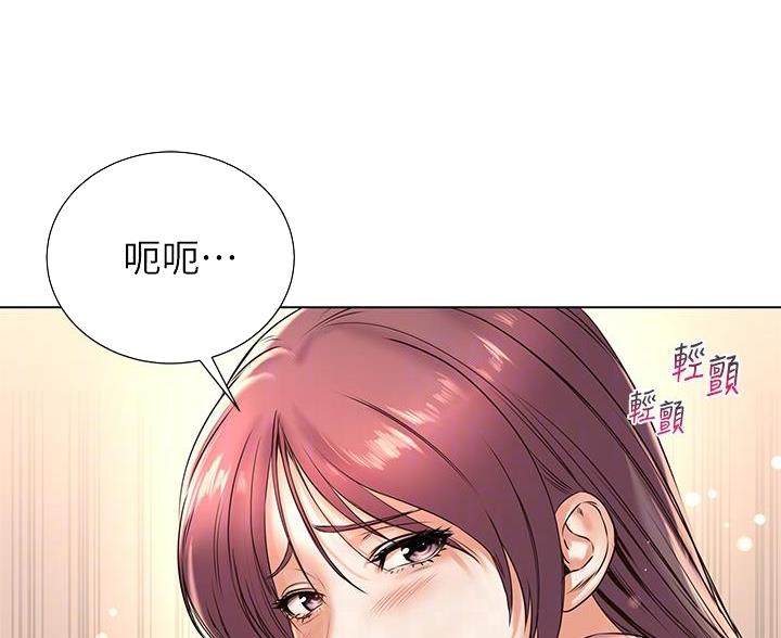 《超市的姐姐》第149话 第9页