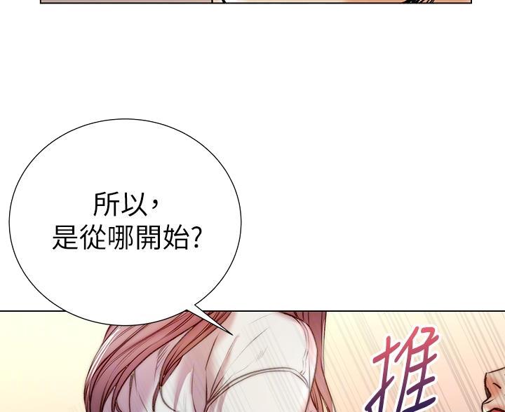 《超市的姐姐》第148话 第10页