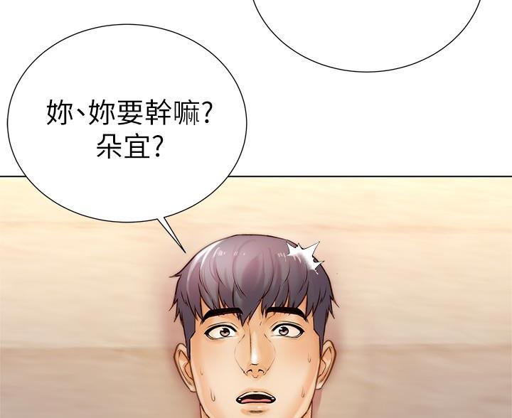 《超市的姐姐》第148话 第12页