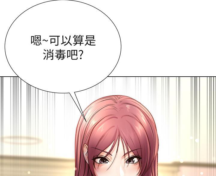 《超市的姐姐》第148话 第18页