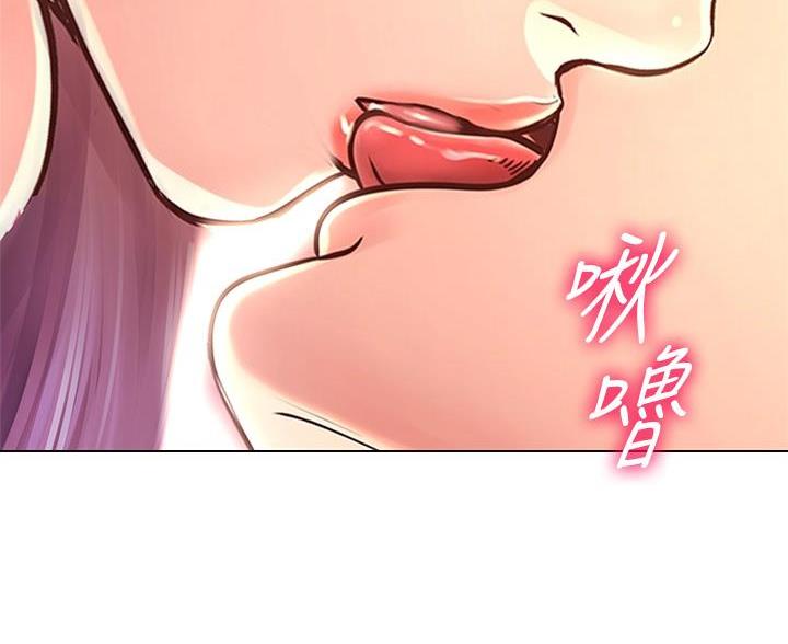 《超市的姐姐》第148话 第23页