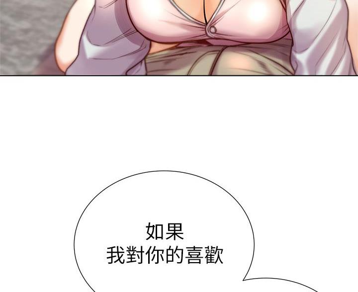 《超市的姐姐》第148话 第27页