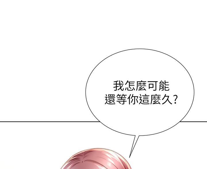 《超市的姐姐》第148话 第30页