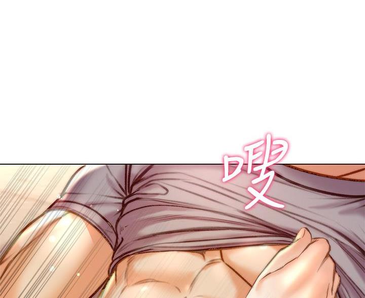 《超市的姐姐》第148话 第33页