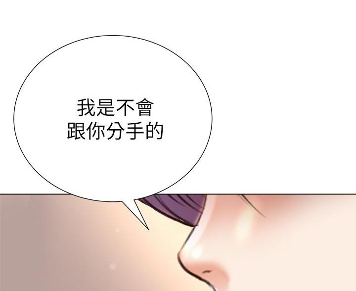 《超市的姐姐》第148话 第35页