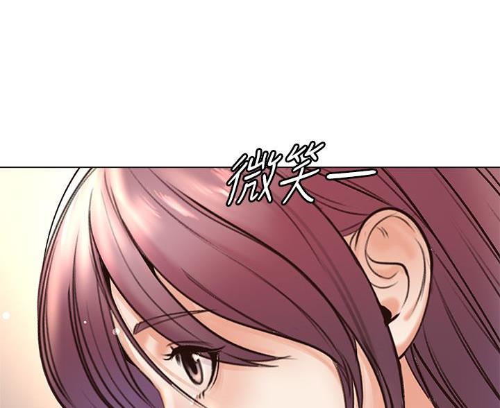 《超市的姐姐》第148话 第37页