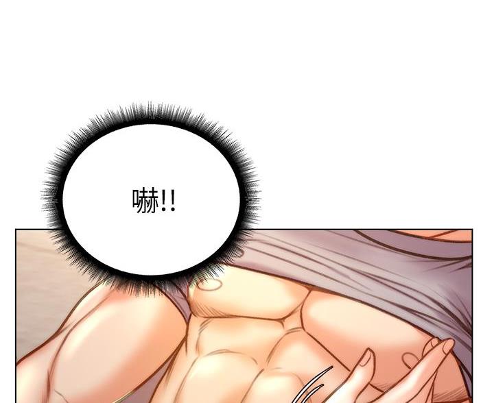 《超市的姐姐》第148话 第42页