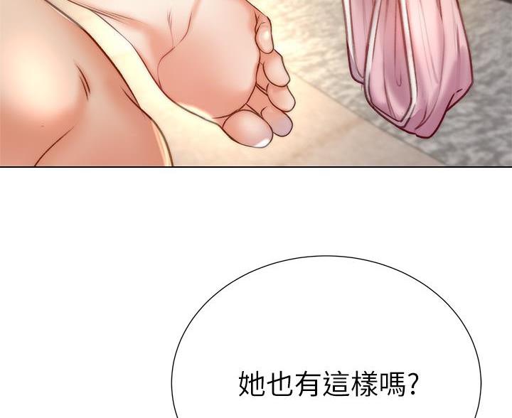 《超市的姐姐》第148话 第47页