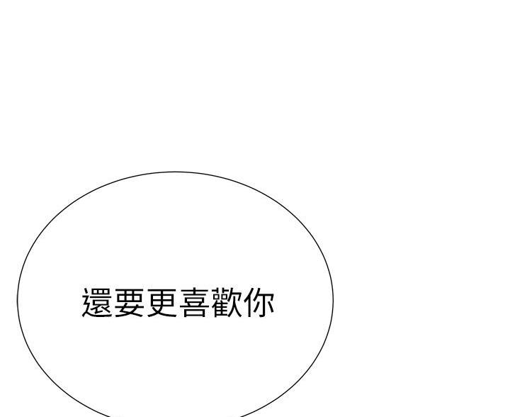 《超市的姐姐》第148话 第53页