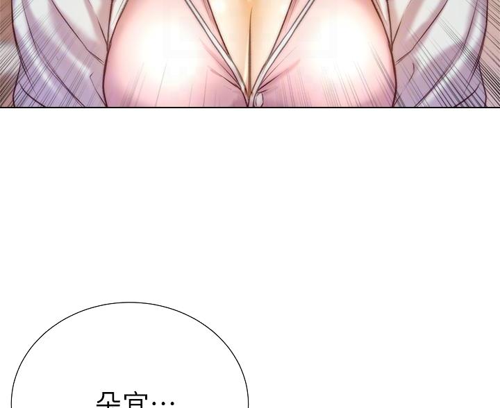 《超市的姐姐》第148话 第8页