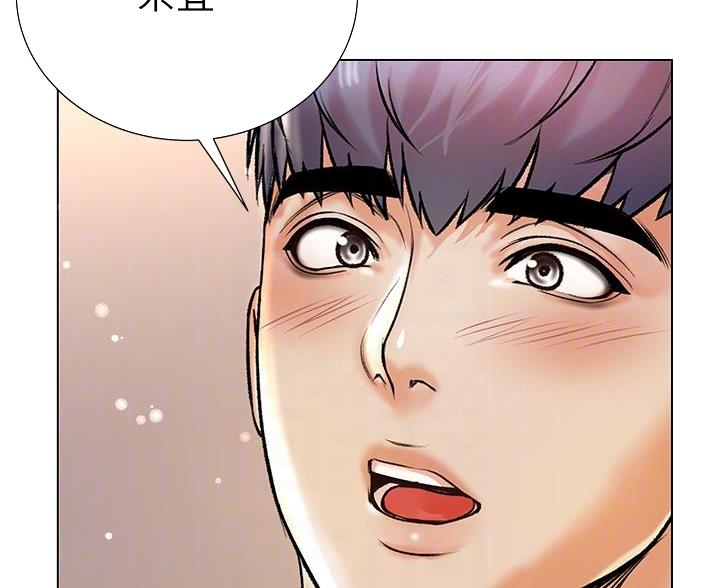 《超市的姐姐》第148话 第9页