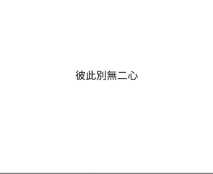 《超市的姐姐》第150话 第13页