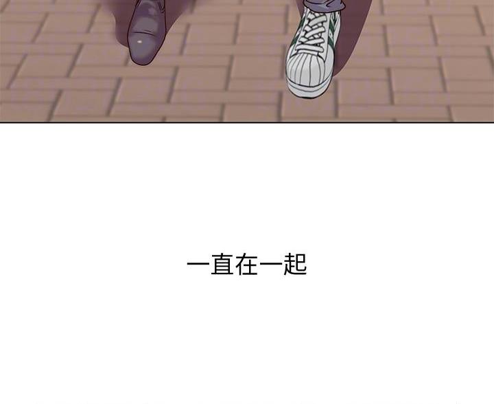 《超市的姐姐》第150话 第16页