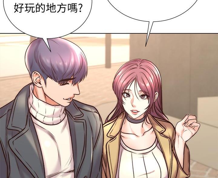 《超市的姐姐》第150话 第19页