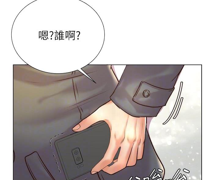 《超市的姐姐》第150话 第21页