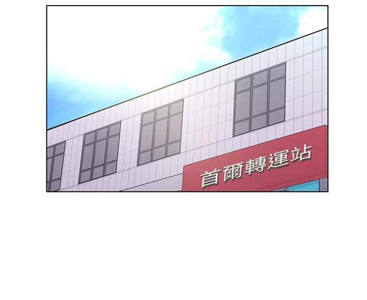 《超市的姐姐》第150话 第27页