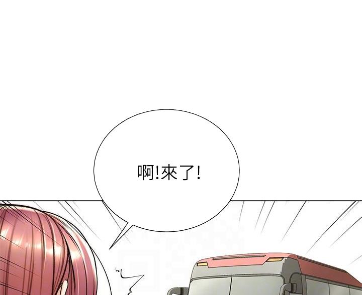 《超市的姐姐》第150话 第30页