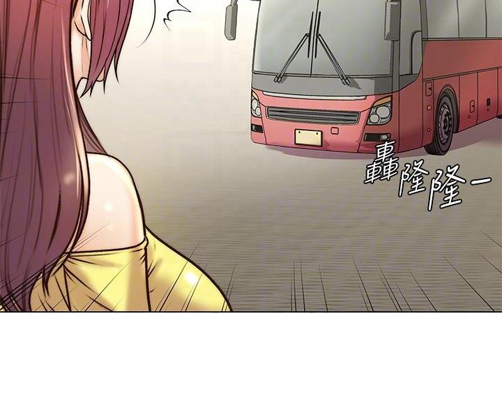 《超市的姐姐》第150话 第31页
