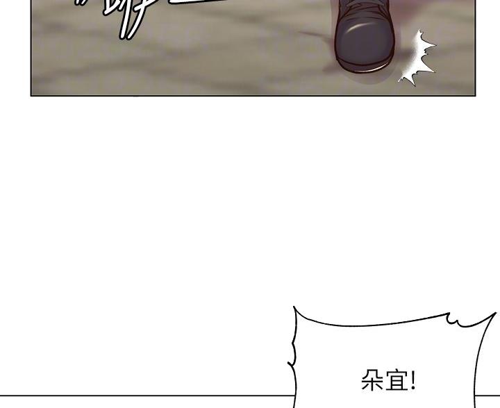《超市的姐姐》第150话 第33页