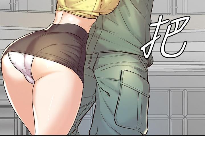 《超市的姐姐》第150话 第35页