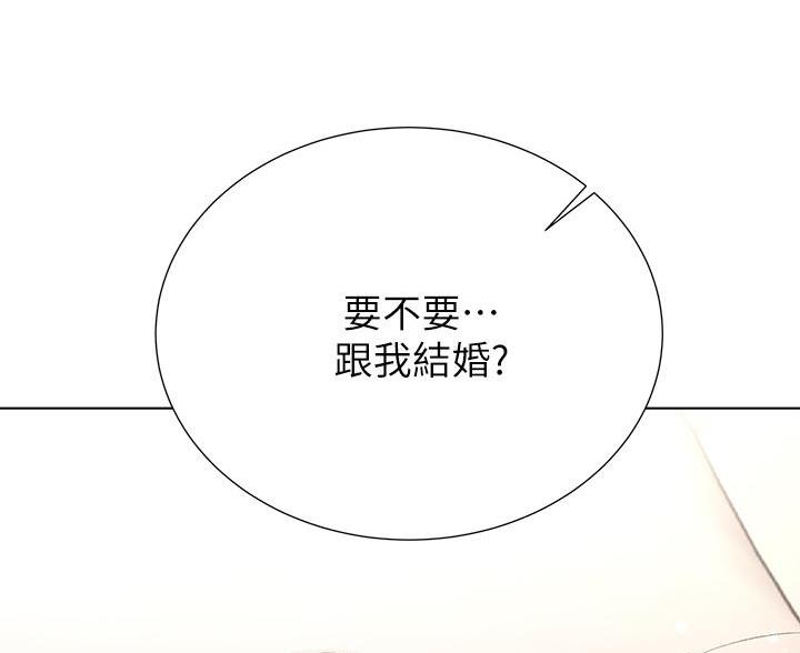 《超市的姐姐》第150话 第51页