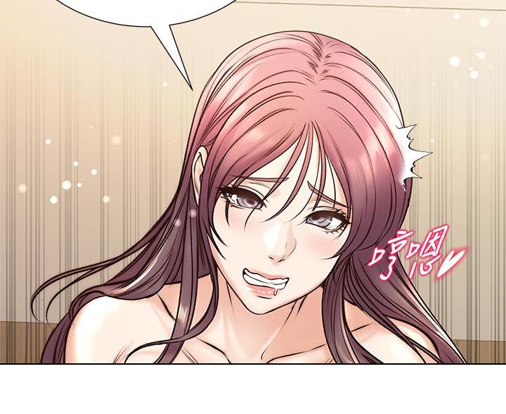 《超市的姐姐》第150话 第57页
