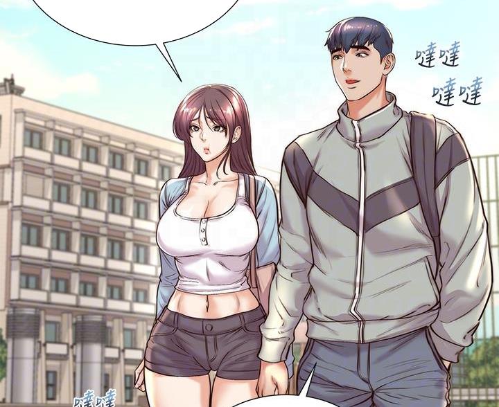 《超市的姐姐》第150话 第5页