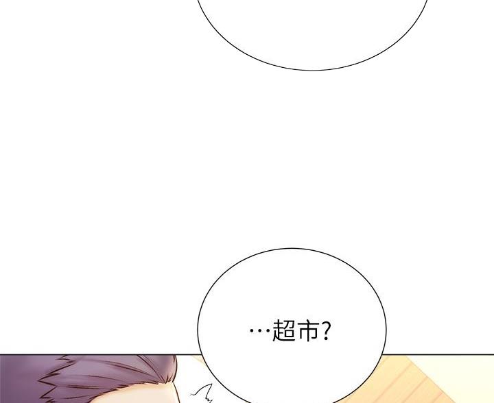 《超市的姐姐》第150话 第62页
