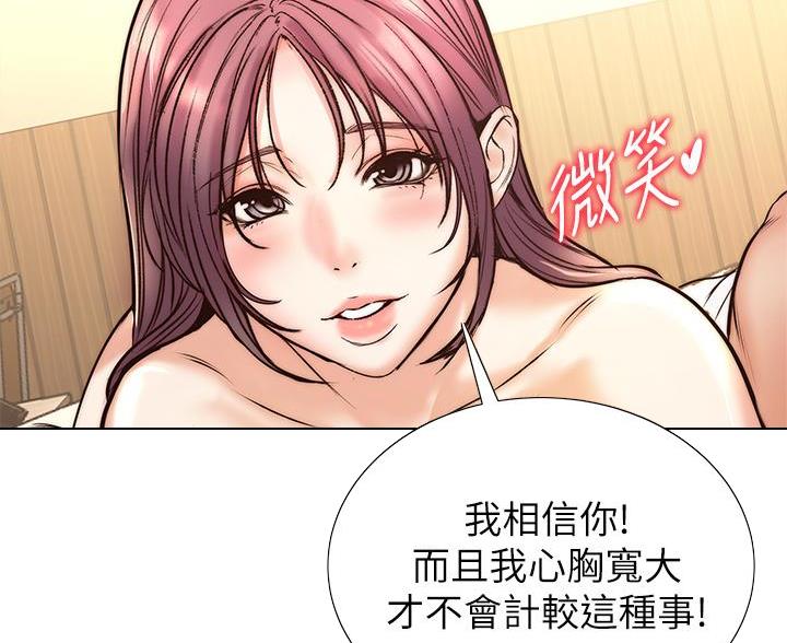 《超市的姐姐》第150话 第65页