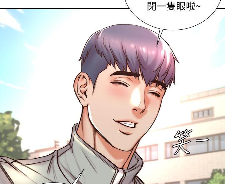 《超市的姐姐》第150话 第7页