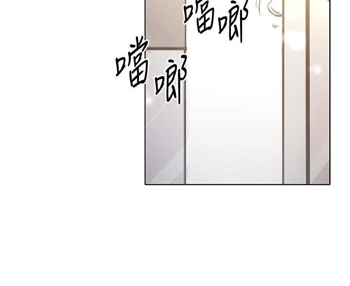 《超市的姐姐》第150话 第82页