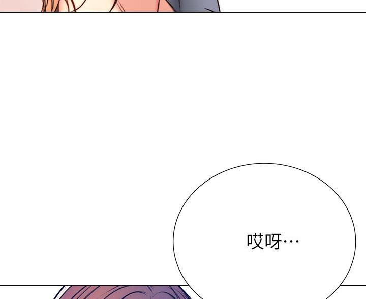 《超市的姐姐》第150话 第87页