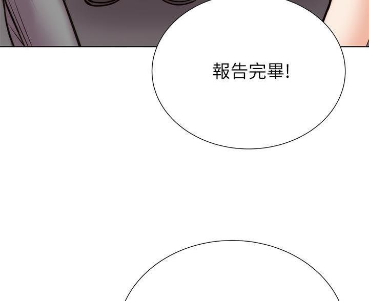 《超市的姐姐》第150话 第95页